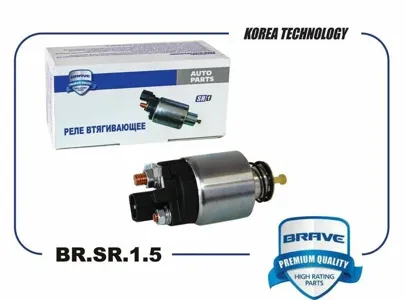 BRAVE BRSR15 Втягивающее реле