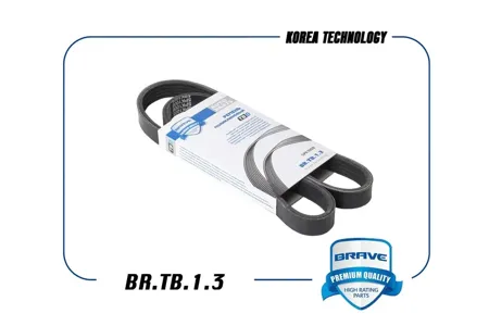 BRAVE BRTB13 Ремень генератора И ГУР Nexia , Lanos DOHC