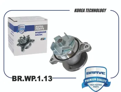 BRAVE BRWP113 Водяной насос Hyundai Solaris (II, 17 -). Kia Rio (IV 17 -), Ceed (18 -) (1.4i) (G4LC, G4FA)