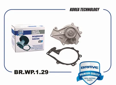BRAVE BRWP129 Водяной насос Chery Tiggo T11 (05-) 1.8i2.0i
