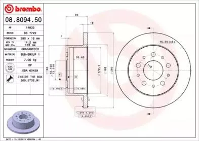BREMBO 08809450 Диск тормозной