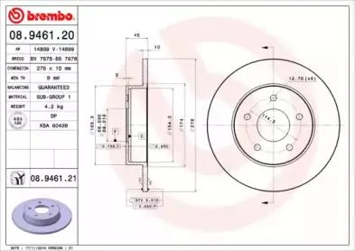 BREMBO 08946120 Диск тормозной