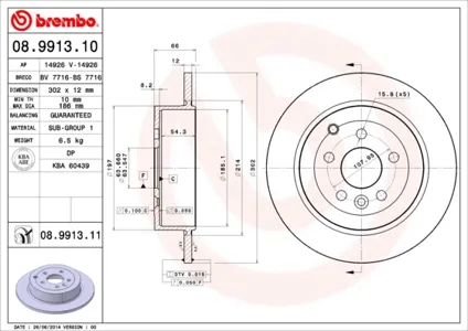 BREMBO 08991311 Диск тормозной