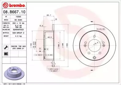 BREMBO 08B66711 Диск торм. зад.[262x10] 5 отв.