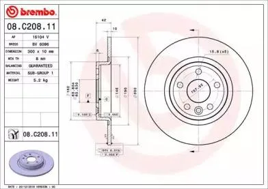 BREMBO 08C20811 Диск торм.задний [300x10] 5 отв.