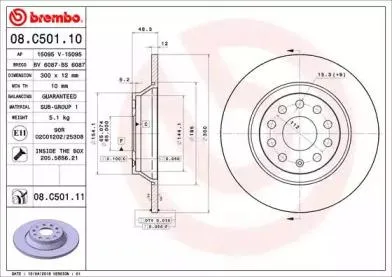 BREMBO 08C50111 Диск торм.зад.VW Tiguan II 16=> Skoda Superb III 15=> 300x12