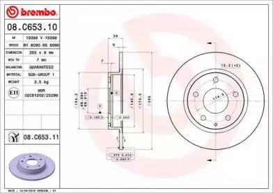 BREMBO 08C65311 Диск тормозной Mazda 3 13- задн.265мм.