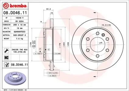 BREMBO 08D04611 Тормозной диск