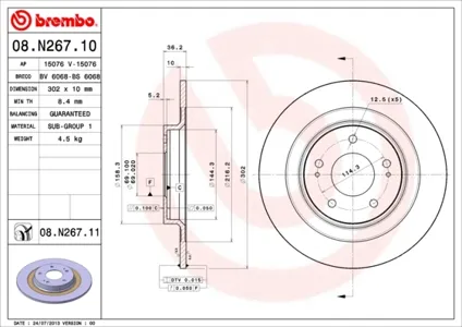 BREMBO 08N26711 Диск торм.задний [302x10] 5 отв. Mitsubishi ASX 1,6 0510-> Outlander III 2,02,2Di-D 0812-> Citroen C4 Aircross 1,61,8HDI 0412-