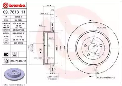 BREMBO 09781311 Диск торм.задний вентилируемый