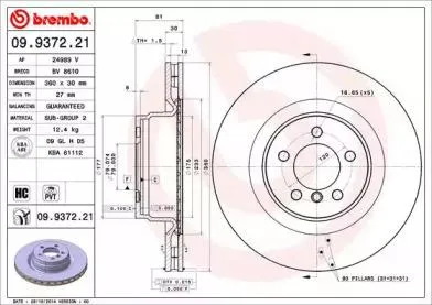 BREMBO 09937221 Диск торм.перед.вент.
