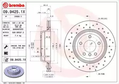 BREMBO 0994251X Диск торм.вент. , перфорированный, Xtra