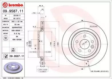BREMBO 09958711 Диск торм.задний вентилируемый