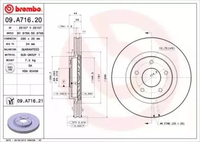 BREMBO 09A71620 Диск торм.перед.вент.