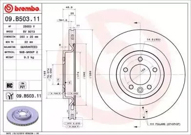 BREMBO 09B50311 Диск торм.задний вент. [350x25] 5 отв.