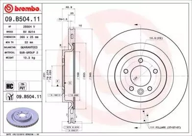 BREMBO 09B50411 Диск тормозной 09.B504.11 задний Land Rover Range Rover Sport 4.2i 05>