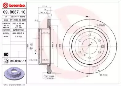 BREMBO 09B63711 Диск торм. зад.[332x18] 6 отв.