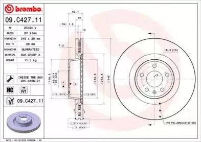 BREMBO 09C42711 Диск тормозной UV Coated перед