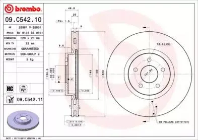 BREMBO 09C54211 Диск тормозной 09.C542.11