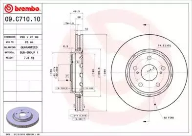 BREMBO 09C71011 Диск торм. пер. вент.[296x28] 5 отв.