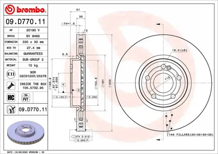 BREMBO 09D77011 Диск тормозной Mercedes ACLAGLA 18- вент. перед.
