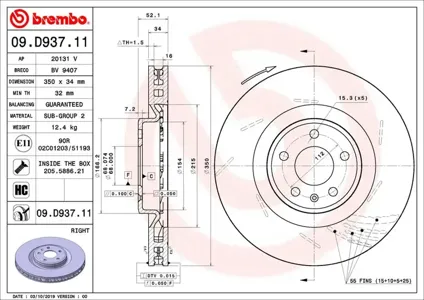 BREMBO 09D93711 Диск торм.перед.вент.