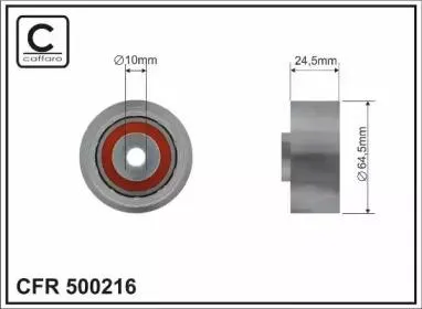 CAFFARO 500216 Ролик обводной