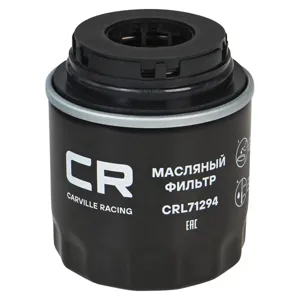 CARVILLE RACING CRL71294 Фильтр масляный VAG 1.21.41.6 TSITFSI 08-