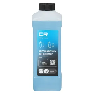 CARVILLE RACING S3052245 Автошампунь-концентрат для бесконтактной мойки