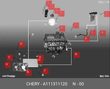 CHERY A111311120 Крышка расширительного бачка Chery