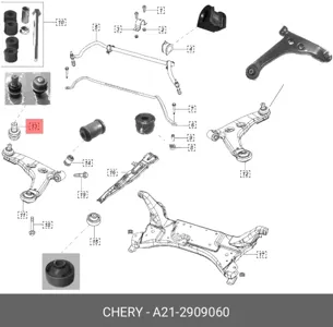 CHERY A212909060 Опора шаровая переднего нижнего рычага