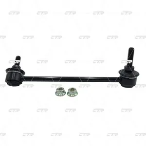 CTR CL0506R Стойка стабилизатора Infiniti M35h 2011 - Q50 2013 - Q60 2016 - Q70 2013 -