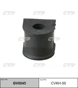 CTR GV0045 Втулка стабилизатора