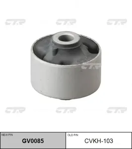 CTR GV0085 Сайлентблок