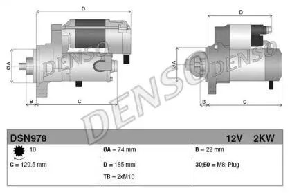 DENSO DSN978 Стартер 12V 2kW