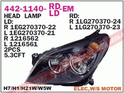 DEPO 4421140RLDEM Фара головного света правая