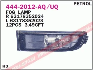 DEPO 4442012LUQ Фара противотуманная левая BMW E38 all Petrol 94>