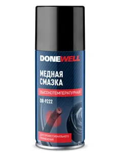 DONEWELL DR9222 Медная смазка высокотемпературная 210 мл
