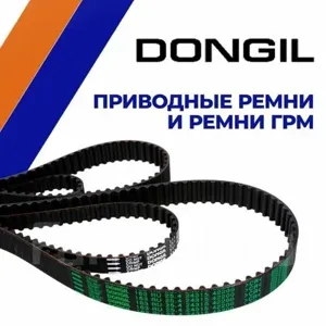 DONGIL 6PK1018 Ремень генератора Калина 16кл. Mercedes Ford Fiesta Fusion C-Max, Mazda 23 1.25-2.0 01->