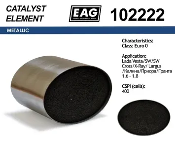 EAG 102222 Каталитический блок нерж овальный Euro 0