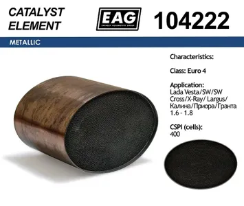 EAG 104222 Каталитический блок Euro 4