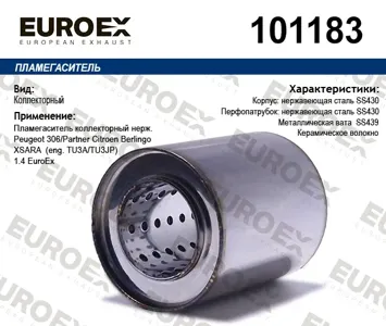 EUROEX 101183 Коллекторный пламегаситель PSA 306 Berlingo XSARA нерж.