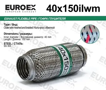 EUROEX 40X150ILWM Гофра глушителя