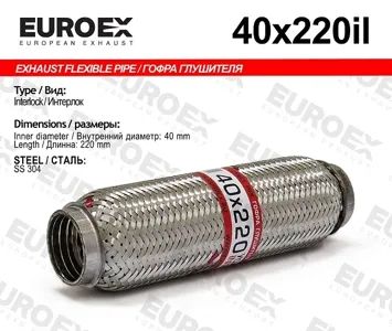 EUROEX 40X220IL Гофра глушителя
