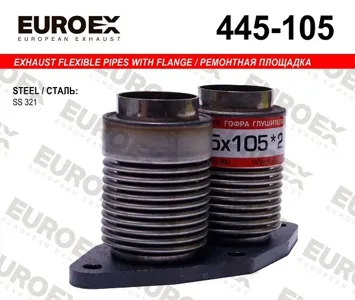 EUROEX 445105 Ремкомплект VAG Sharan ремонтная площадка фланец с 2 сифонами 2.0