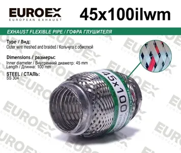 EUROEX 45X100ILWM Гофра глушителя