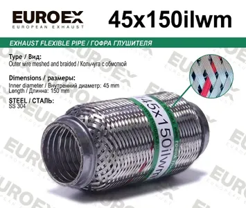EUROEX 45X150ILWM Гофра глушителя