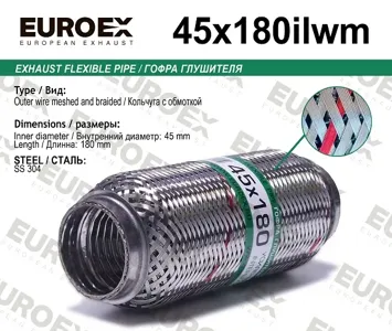 EUROEX 45X180ILWM Гофра глушителя , кольчуга с обмоткой EUROEX