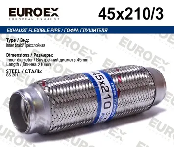 EUROEX 45X2103 Гофра глушителя