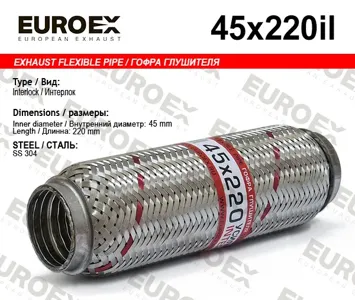 EUROEX 45X220IL Гофра глушителя